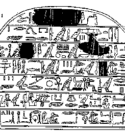 Fig. 7. Textos grabados en el sarcófago I.