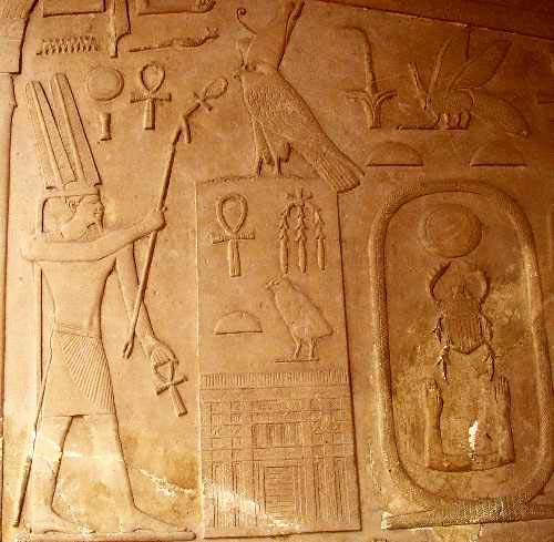 Nombre de Horus