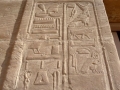 amenhotep_3_005-5092